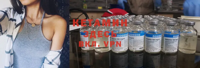 КЕТАМИН ketamine  Анжеро-Судженск 