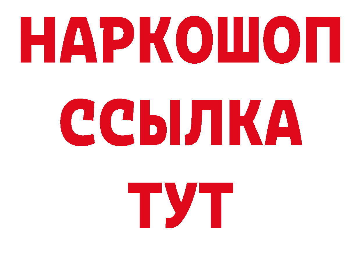 Печенье с ТГК конопля рабочий сайт дарк нет ОМГ ОМГ Анжеро-Судженск