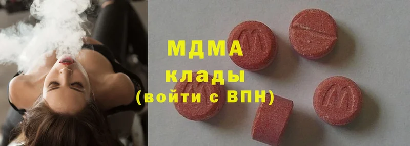 MDMA VHQ  Анжеро-Судженск 